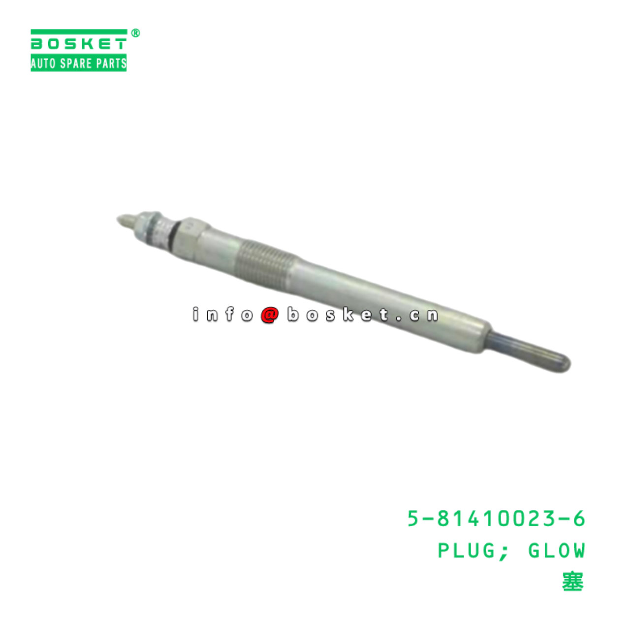 5-81410023-6 PLUG; GLOW suitable for ISUZU 5814100236
