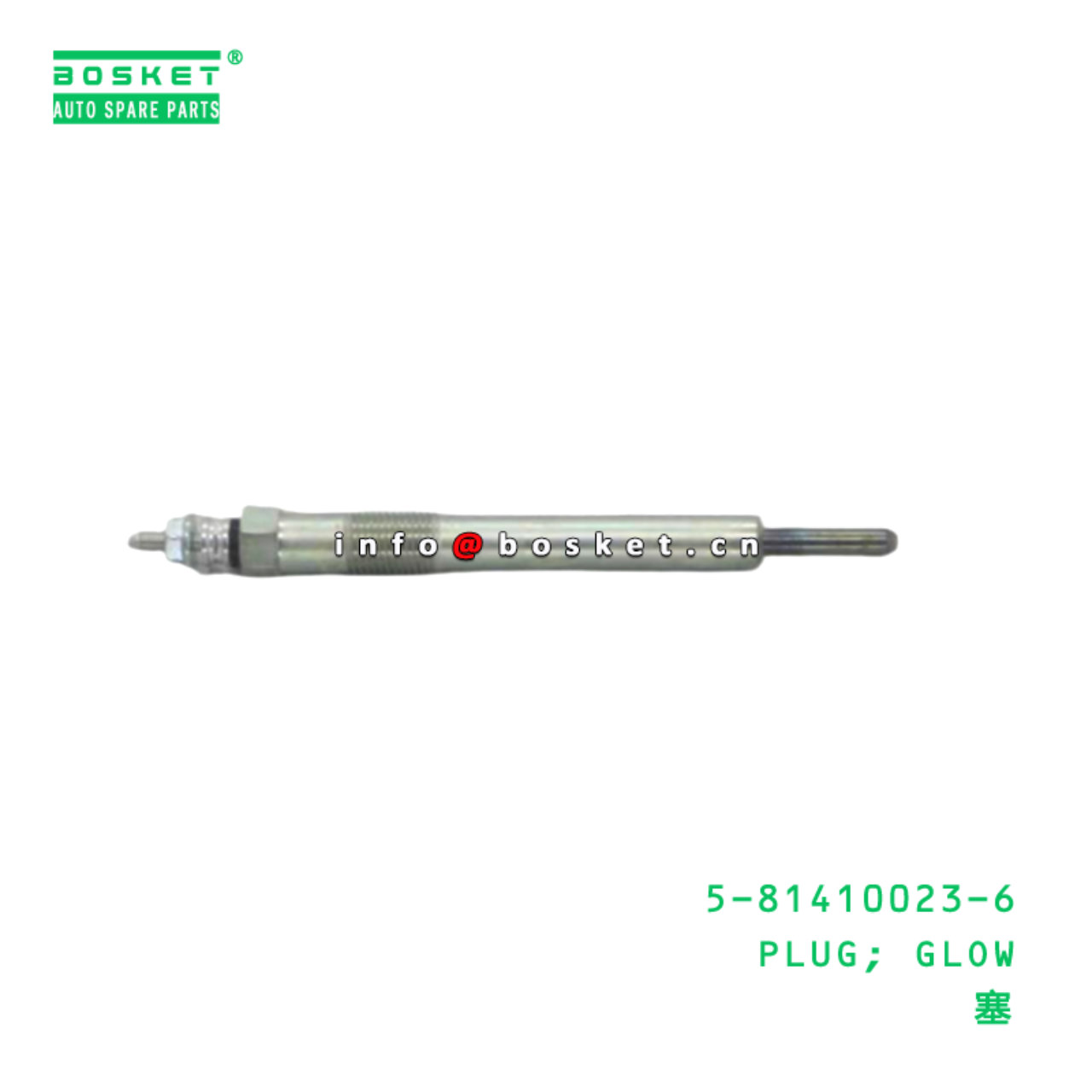5-81410023-6 PLUG; GLOW suitable for ISUZU 5814100...