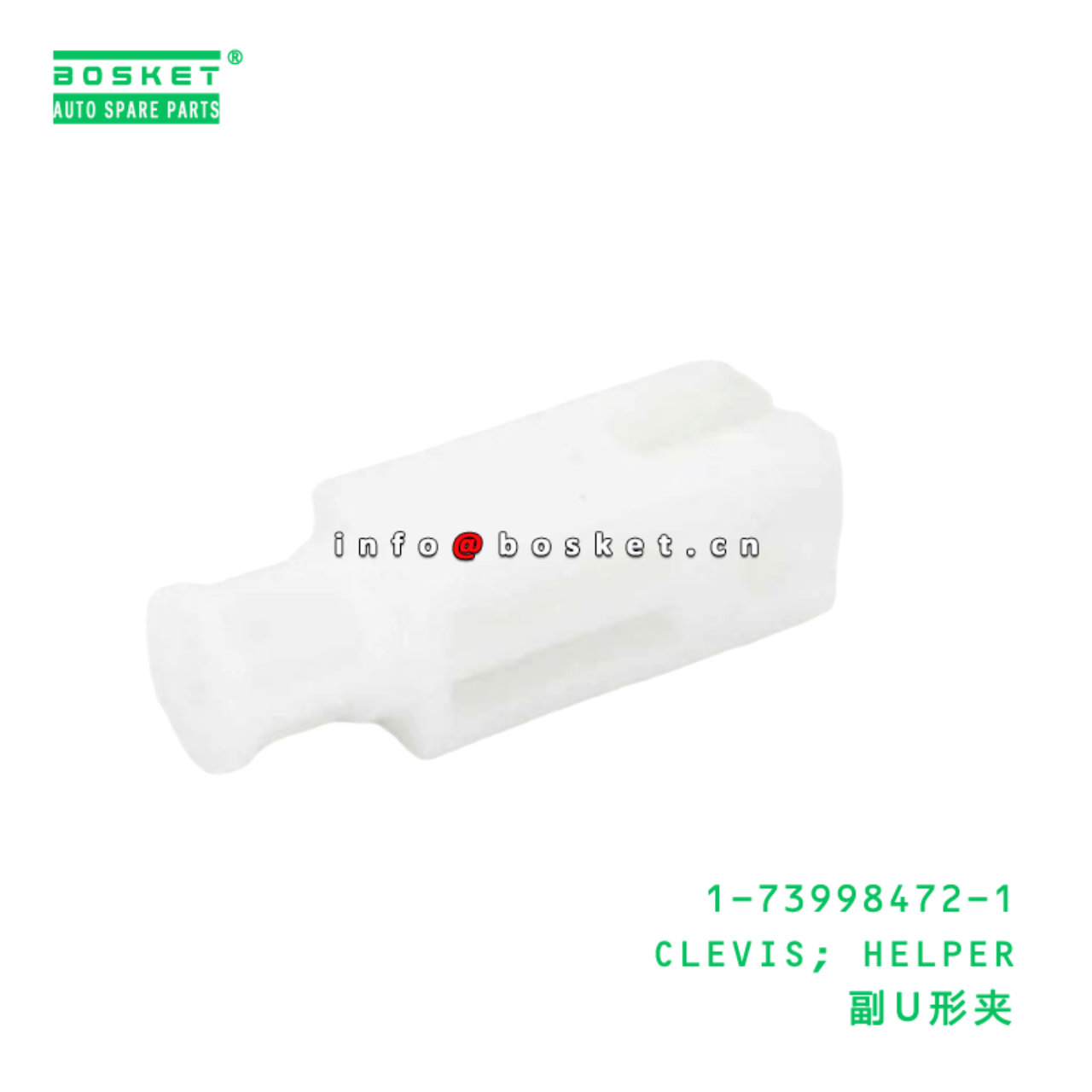 1-73998472-1 CLEVIS; HELPER suitable for ISUZU 1739984721