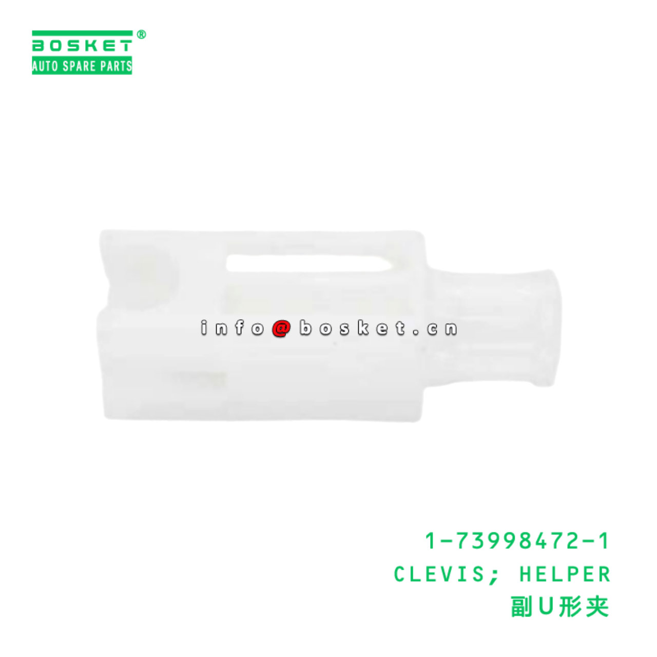 1-73998472-1 CLEVIS; HELPER suitable for ISUZU 1739984721