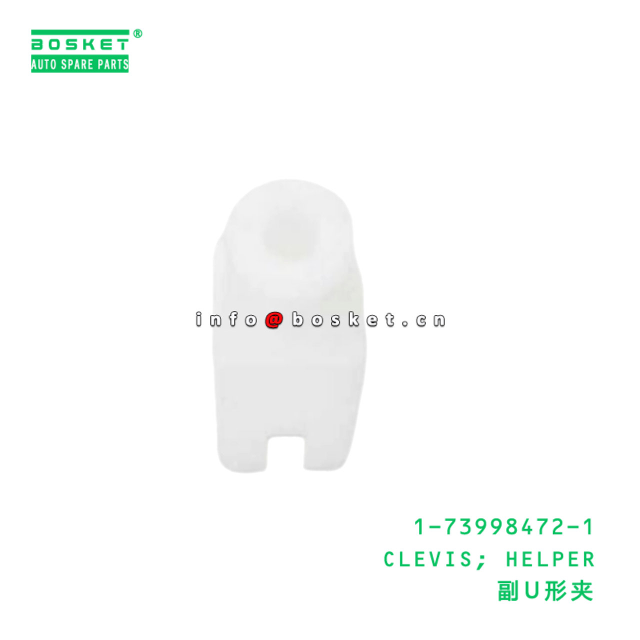 1-73998472-1 CLEVIS; HELPER suitable for ISUZU 173...