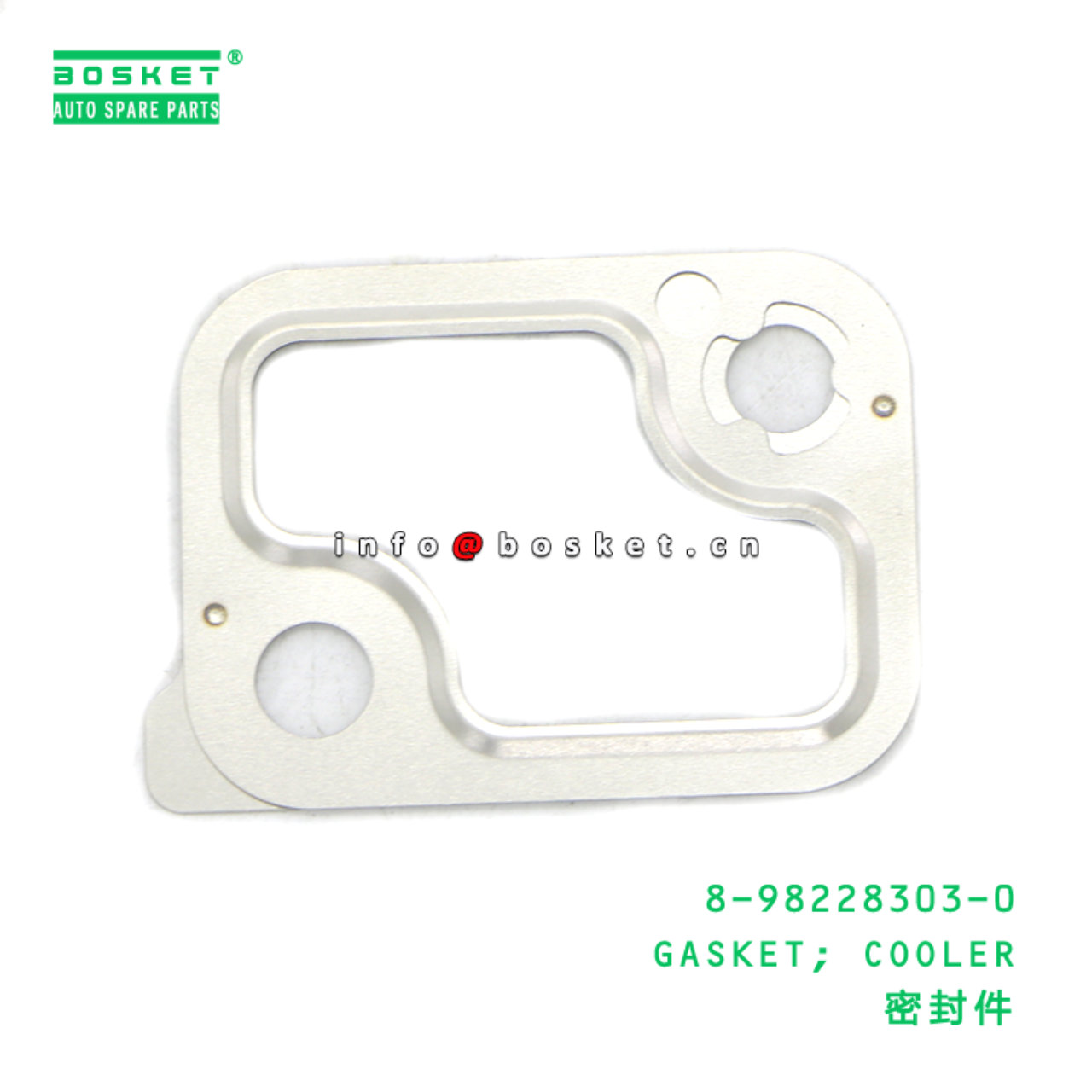 8-98228303-0 GASKET; COOLER suitable for ISUZU 8982283030
