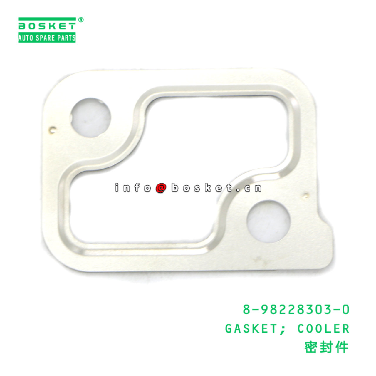 8-98228303-0 GASKET; COOLER suitable for ISUZU 8982283030