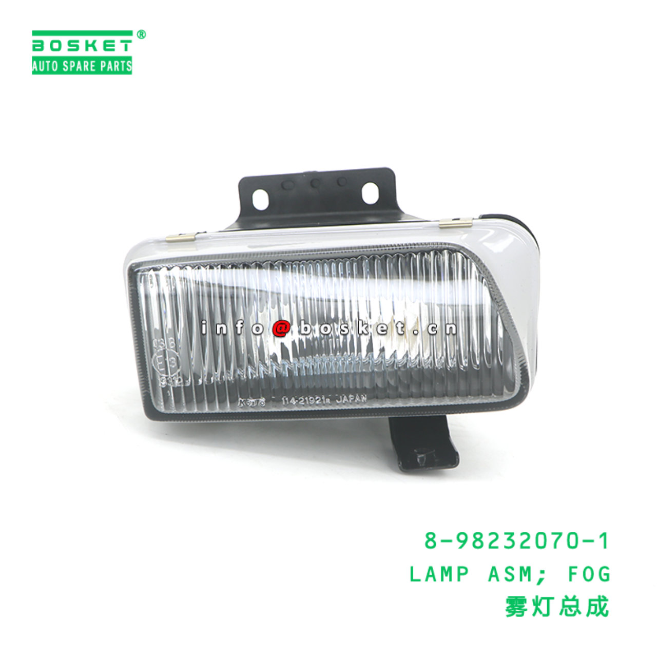 8-98232070-1 LAMP ASM; FOG suitable for ISUZU 8982320701