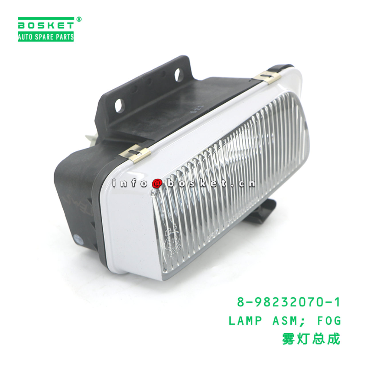 8-98232070-1 LAMP ASM; FOG suitable for ISUZU 8982320701