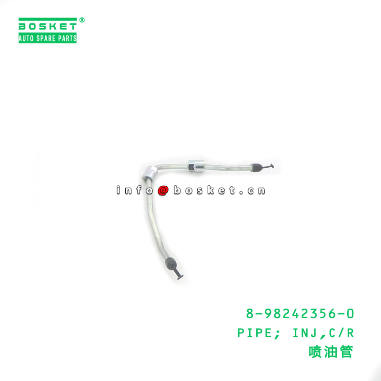 8-98242356-0 PIPE; INJ,C/R suitable for ISUZU 8982423560