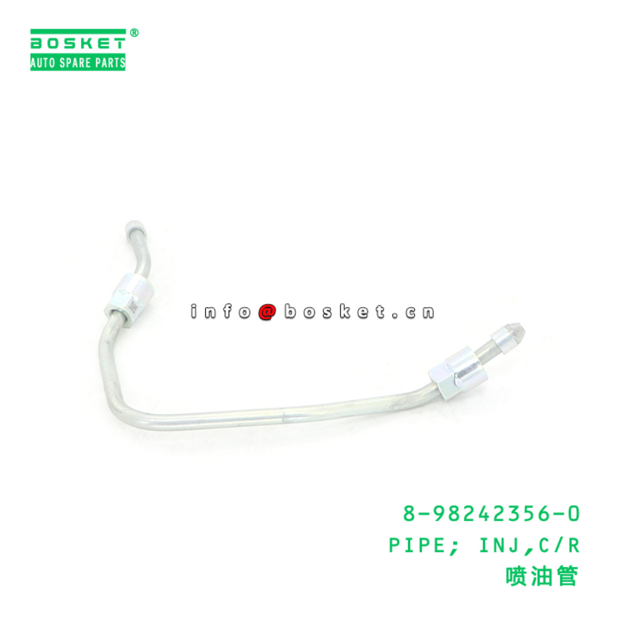 8-98242356-0 PIPE; INJ,C/R suitable for ISUZU 8982423560