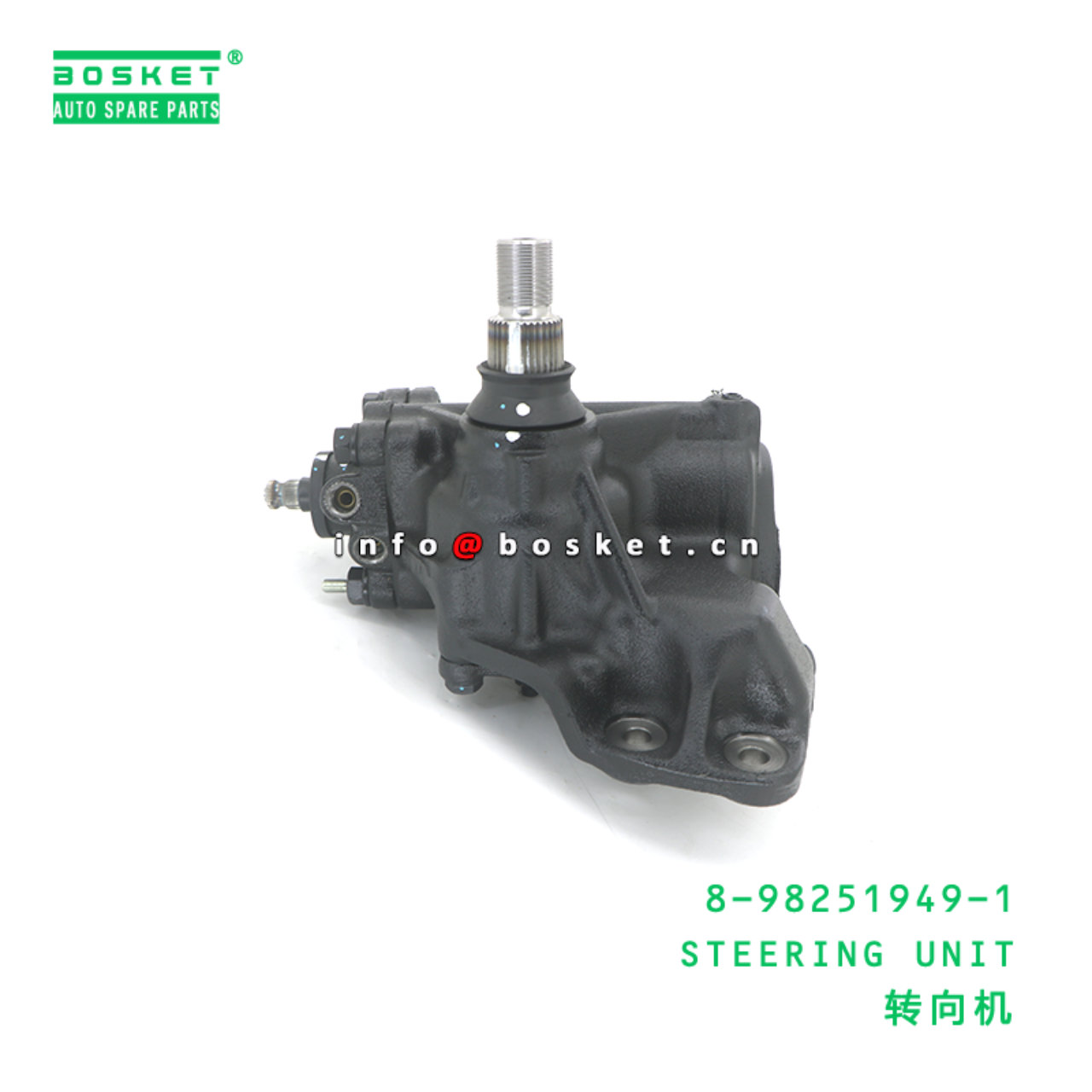8-98251949-1 STEERING UNIT suitable for ISUZU 8982519491