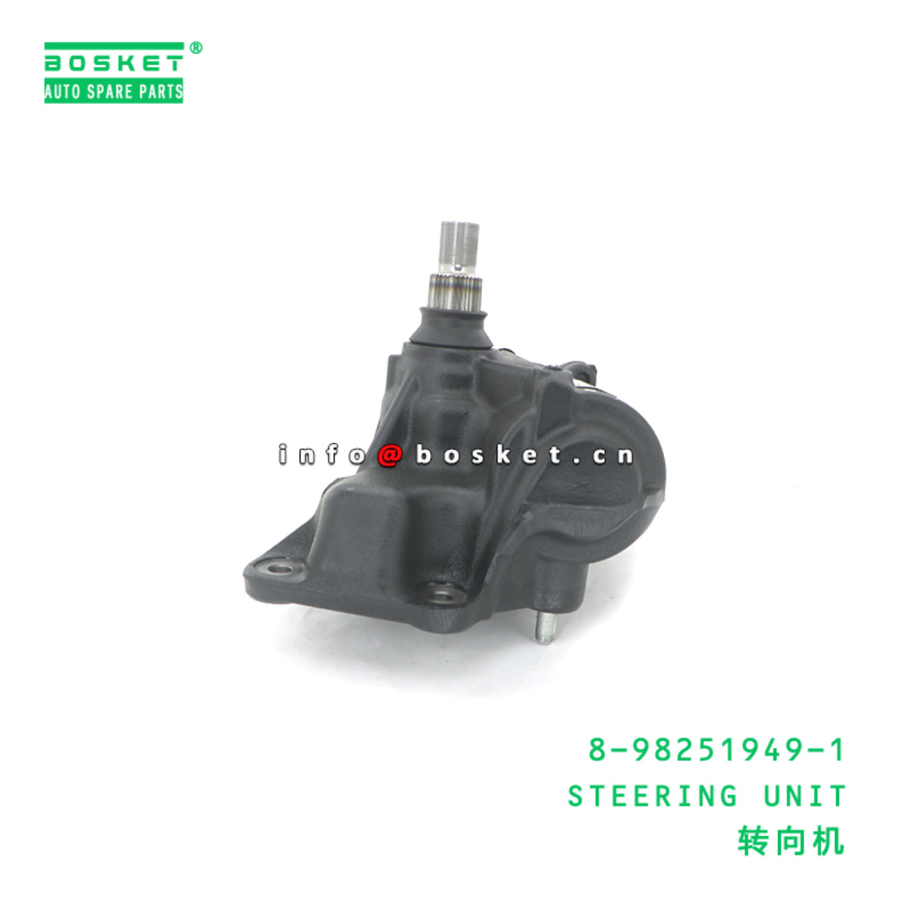 8-98251949-1 STEERING UNIT suitable for ISUZU 8982519491
