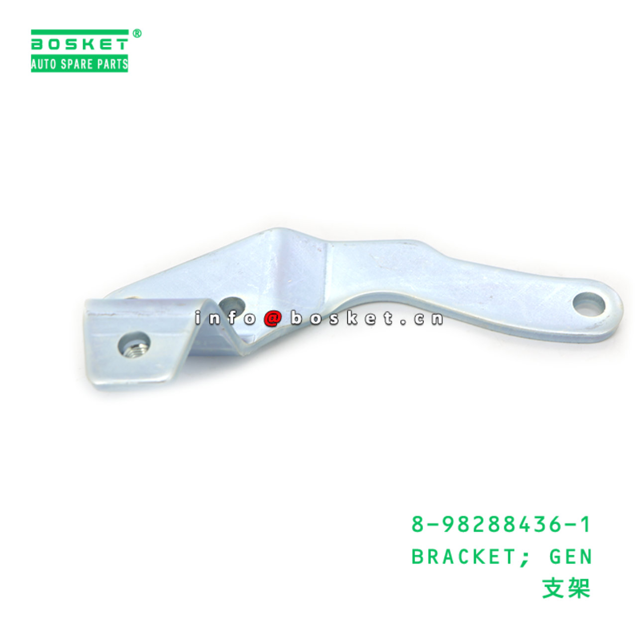 8-98288436-1 BRACKET; GEN suitable for ISUZU 8982884361