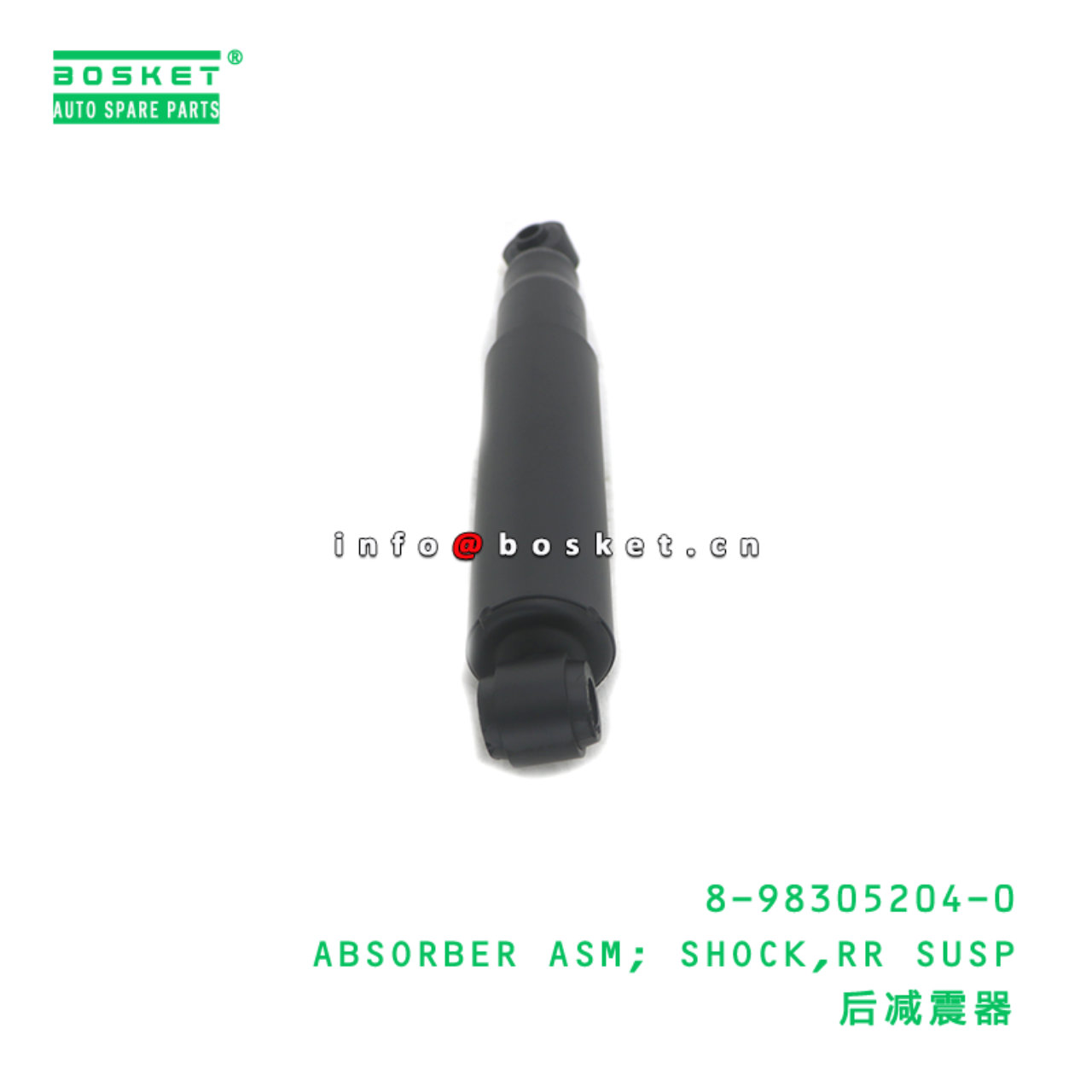 8-98305204-0 ABSORBER ASM; SHOCK,RR SUSP suitable for ISUZU 8983052040