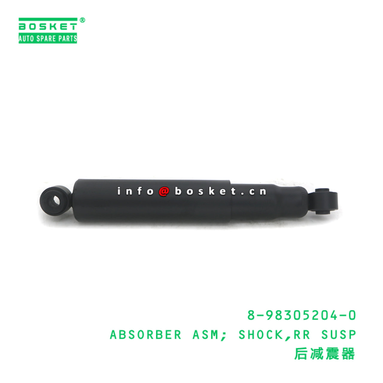 8-98305204-0 ABSORBER ASM; SHOCK,RR SUSP suitable ...