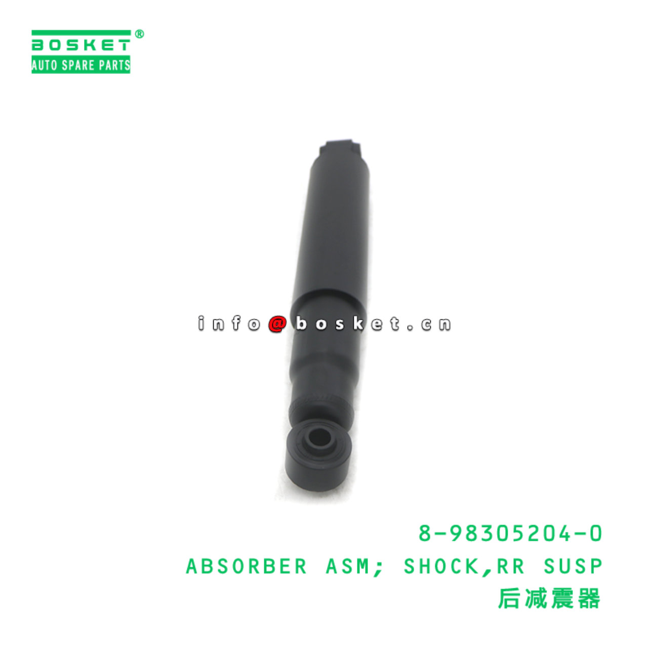 8-98305204-0 ABSORBER ASM; SHOCK,RR SUSP suitable for ISUZU 8983052040