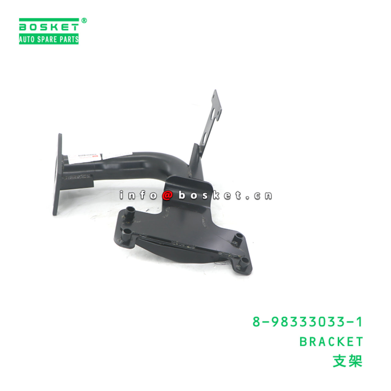 8-98333033-1 BRACKET suitable for ISUZU 8983330331...