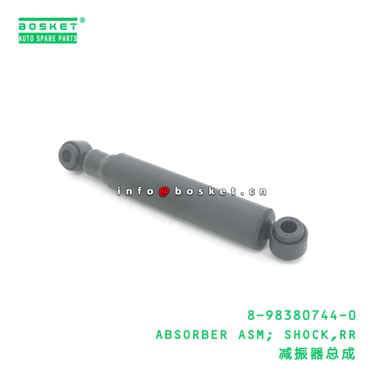 8-98380744-0 ABSORBER ASM; SHOCK,RR suitable for I...