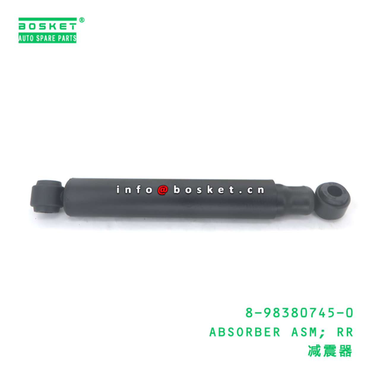 8-98380745-0 ABSORBER ASM; RR suitable for ISUZU 8...