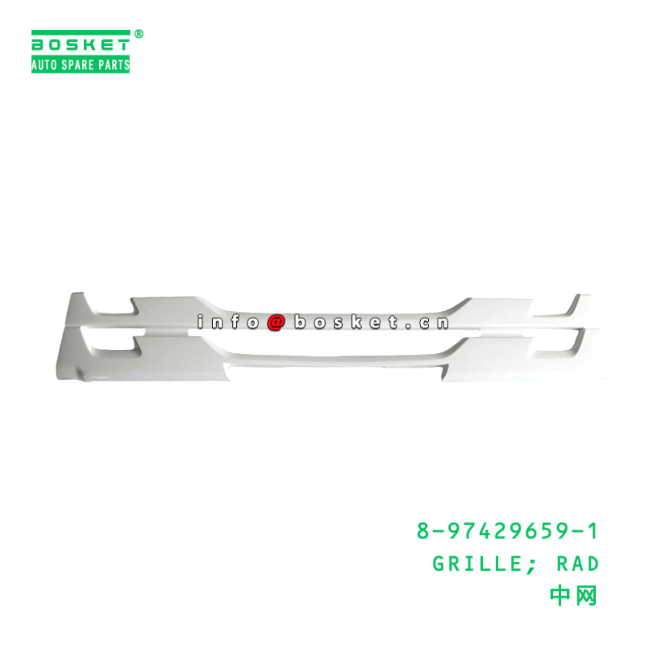 8-97429659-1 GRILLE; RAD suitable for ISUZU 8974296591
