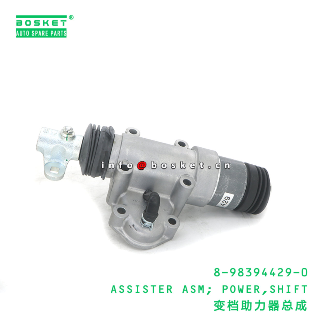 8-98394429-0 ASSISTER ASM; POWER,SHIFT suitable for ISUZU 8983944290
