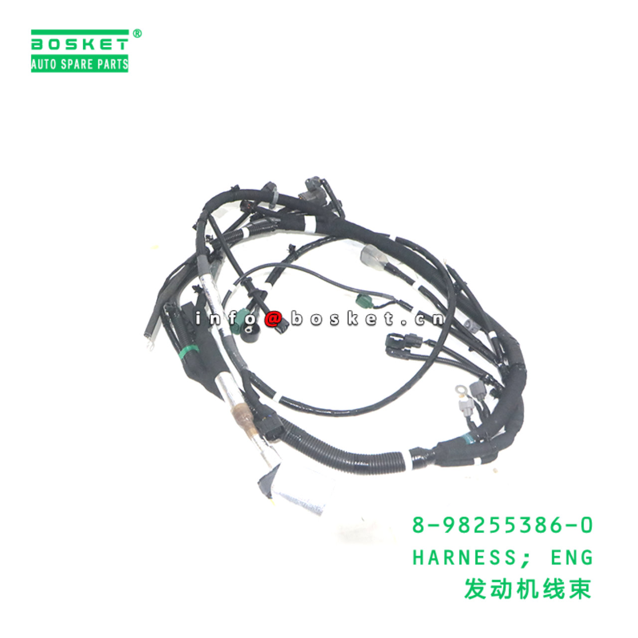 8-98255386-0 HARNESS; ENG suitable for ISUZU 8982553860