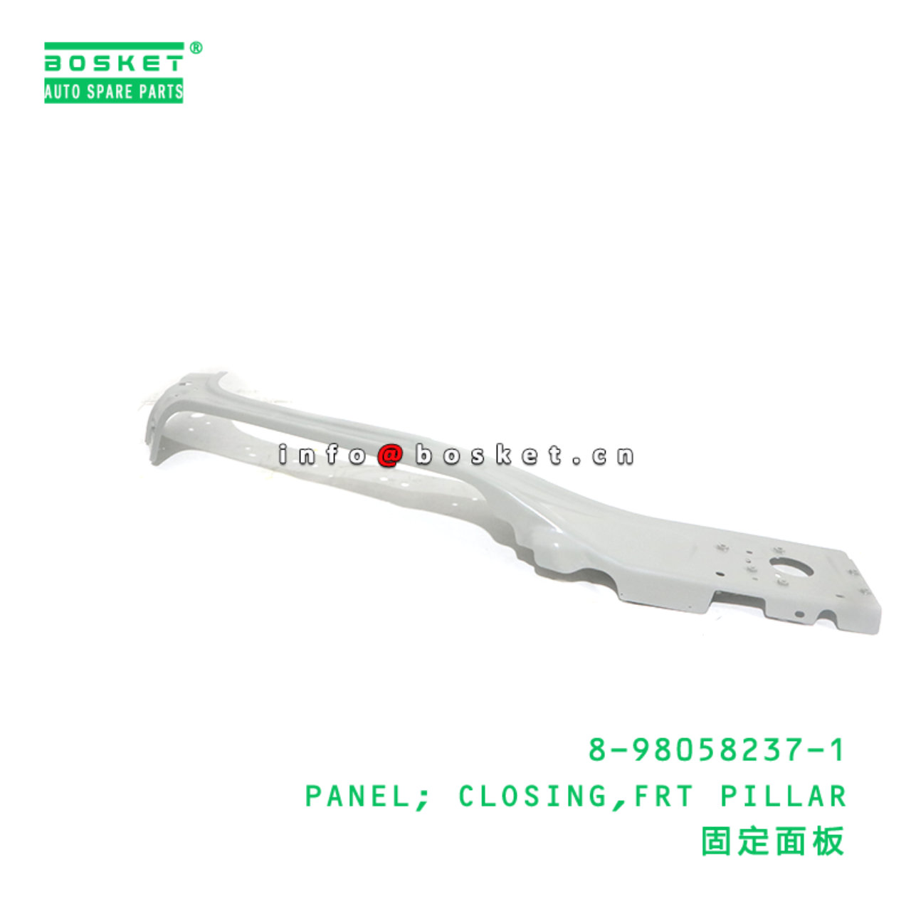 8-98058237-1 PANEL; CLOSING,FRT PILLAR suitable for ISUZU VC46 6UZ1 8980582371
