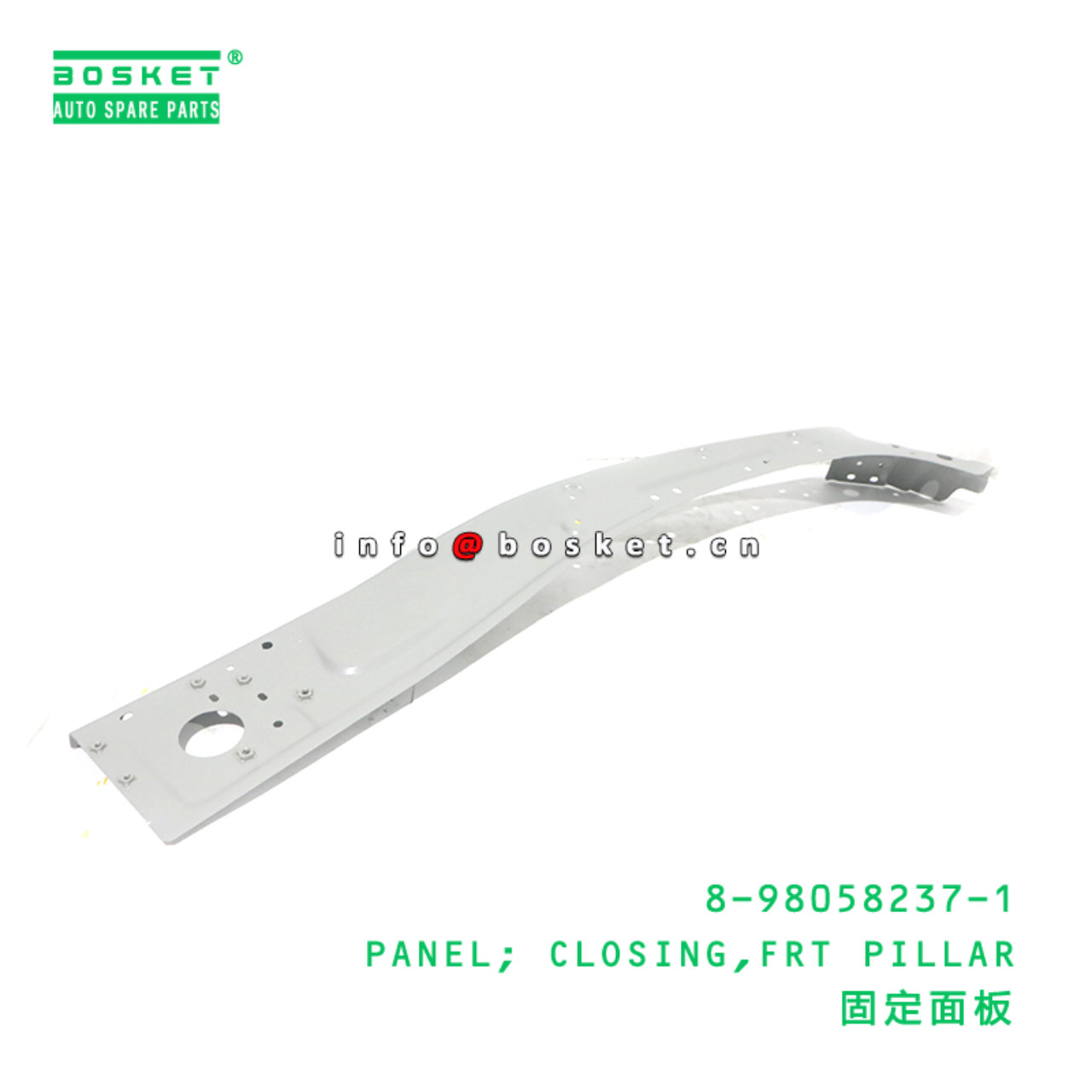8-98058237-1 PANEL; CLOSING,FRT PILLAR suitable for ISUZU VC46 6UZ1 8980582371