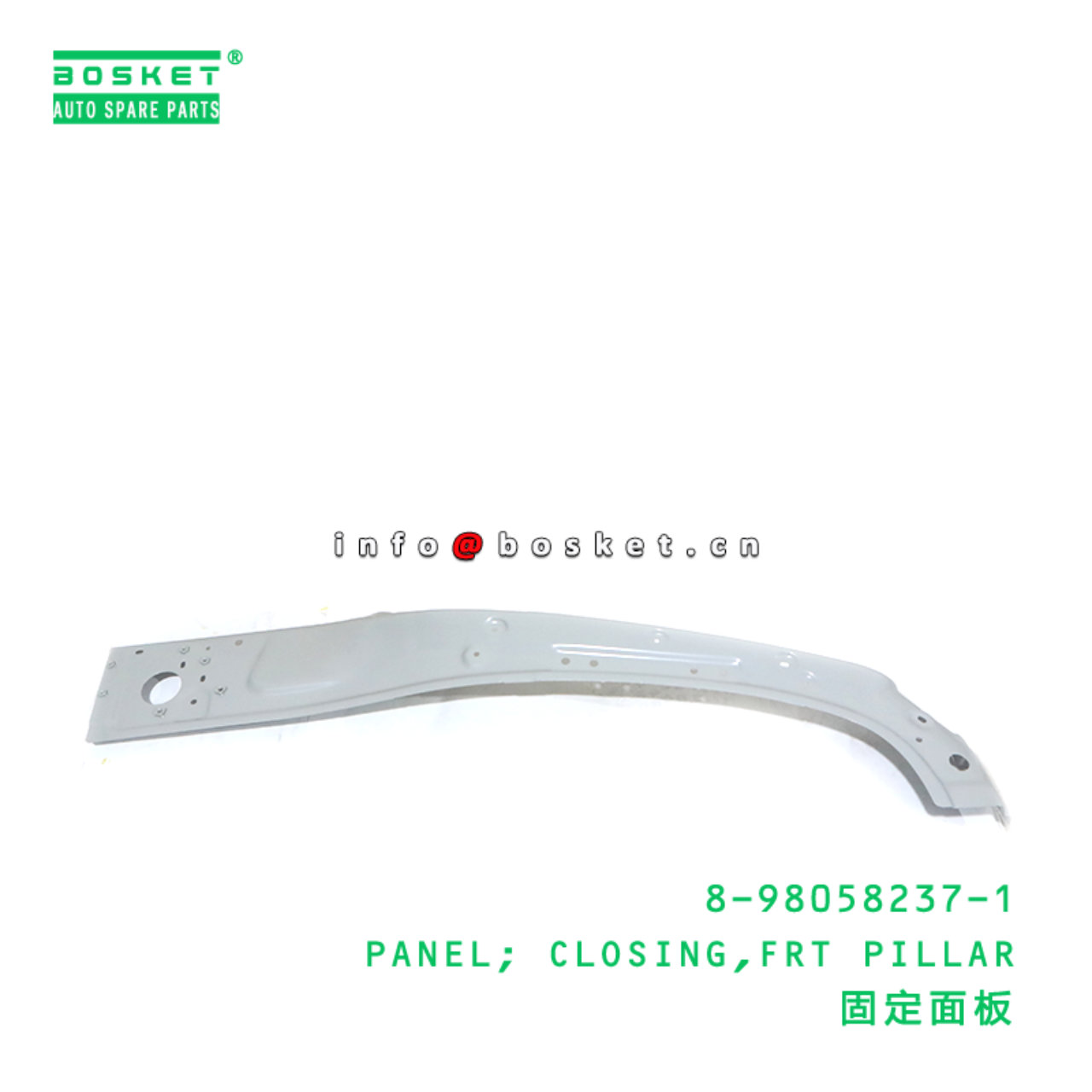 8-98058237-1 PANEL; CLOSING,FRT PILLAR suitable for ISUZU VC46 6UZ1 8980582371