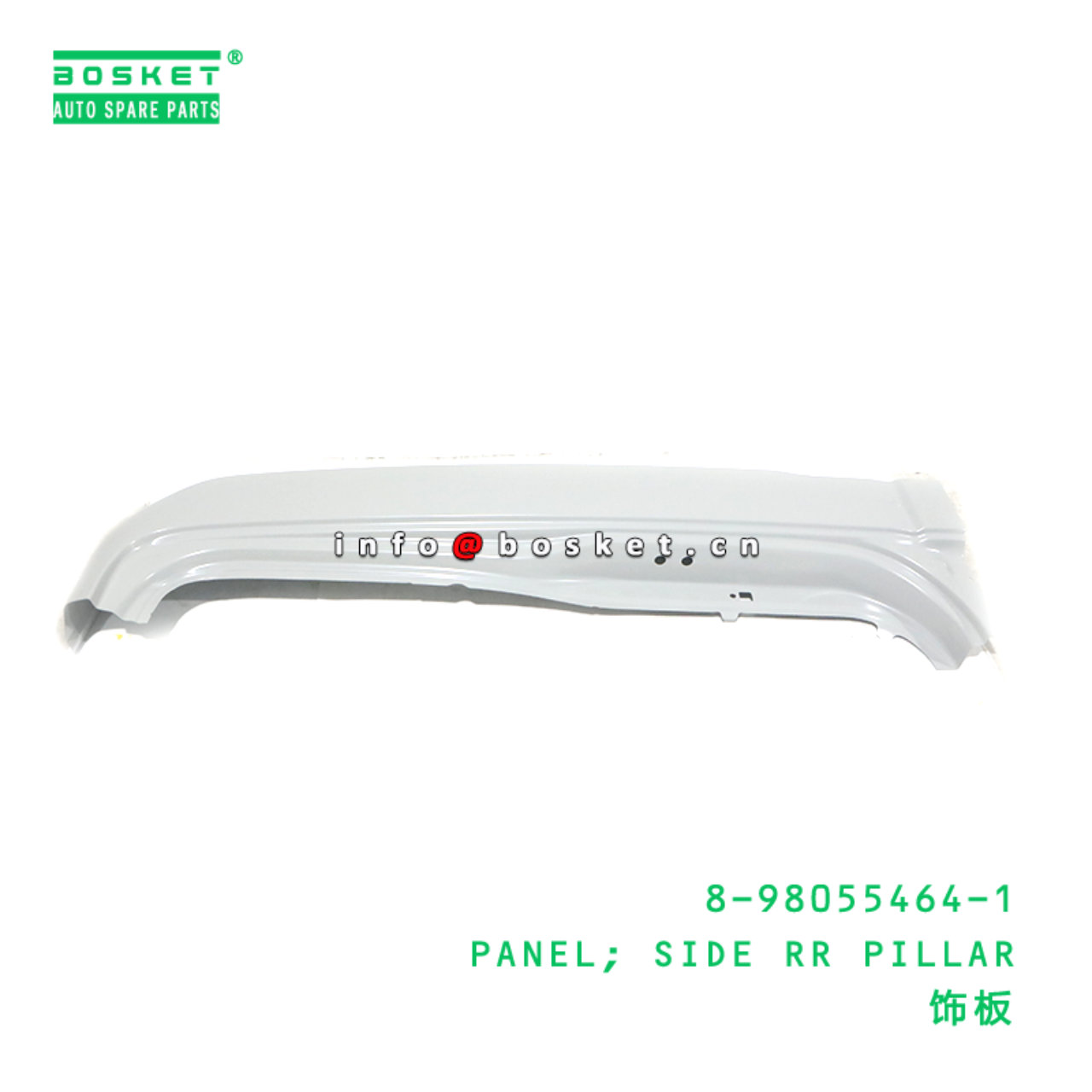 8-98055464-1 PANEL; SIDE RR PILLAR suitable for ISUZU 8980554641