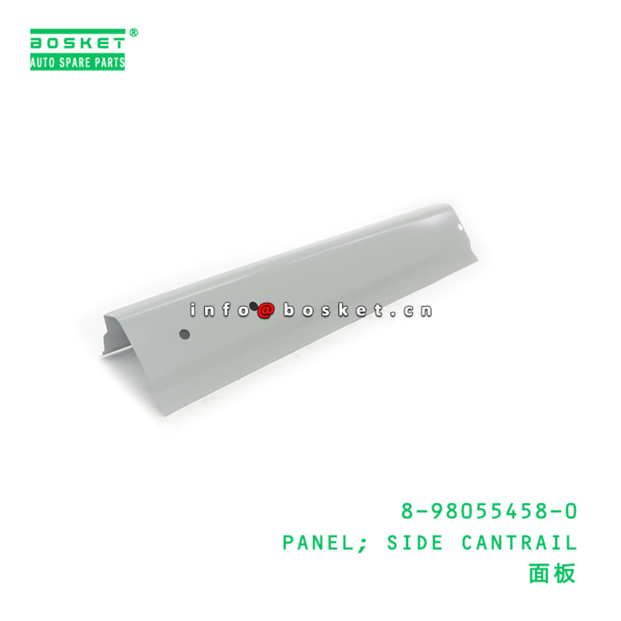 8-98055458-0 PANEL; SIDE CANTRAIL suitable for ISUZU 8980554580