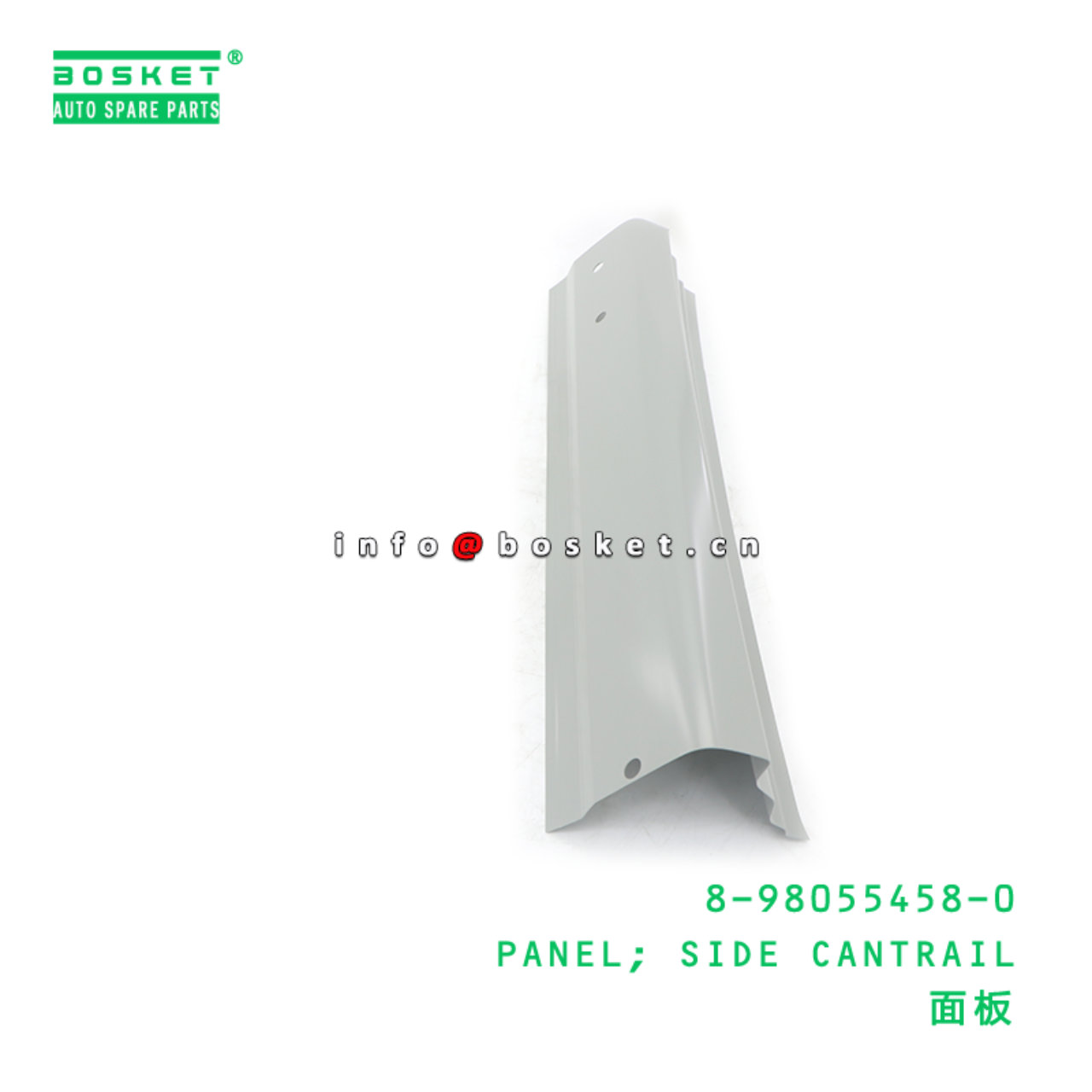 8-98055458-0 PANEL; SIDE CANTRAIL suitable for ISUZU 8980554580