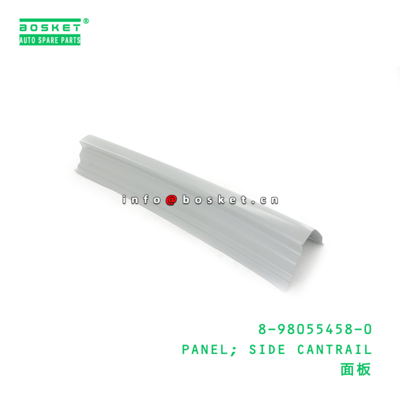 8-98055458-0 PANEL; SIDE CANTRAIL suitable for ISUZU 8980554580