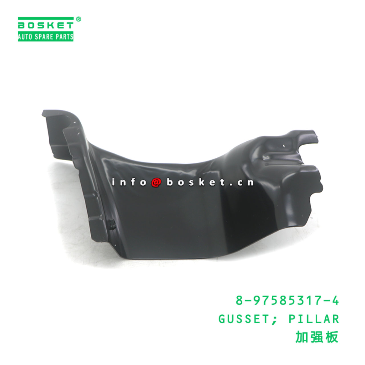 8-97585317-4 GUSSET; PILLAR suitable for ISUZU 8975853174