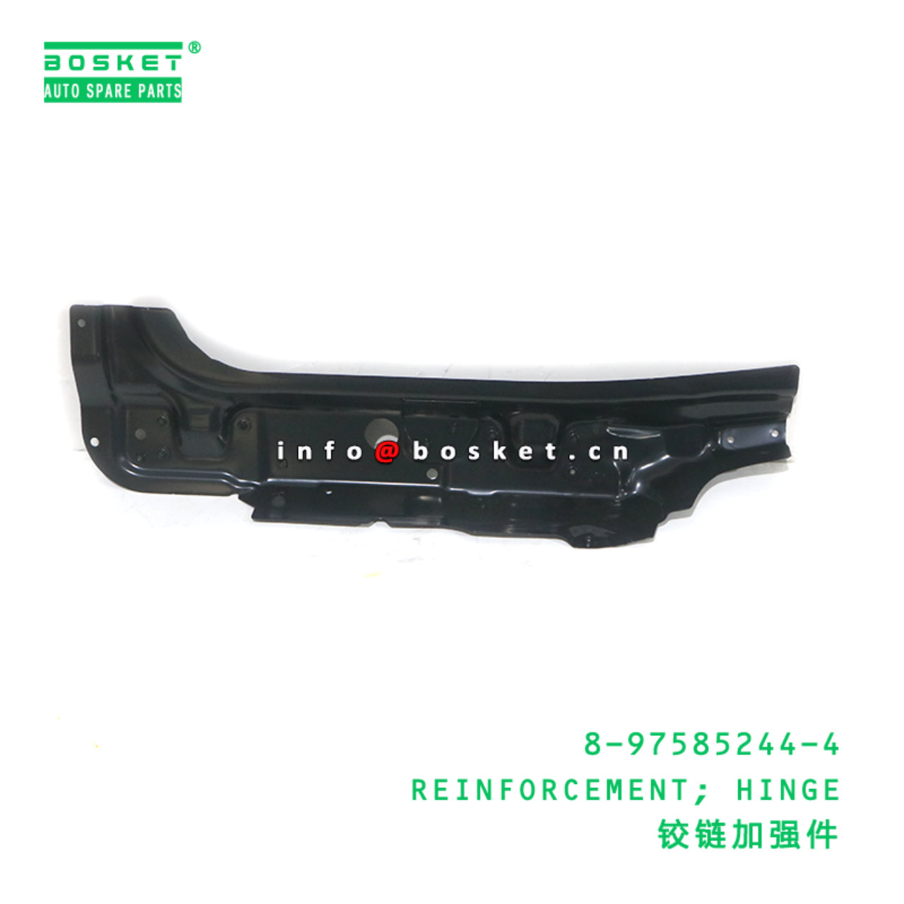 8-97585244-4 REINFORCEMENT; HINGE suitable for ISUZU VC46 6UZ1 8975852444