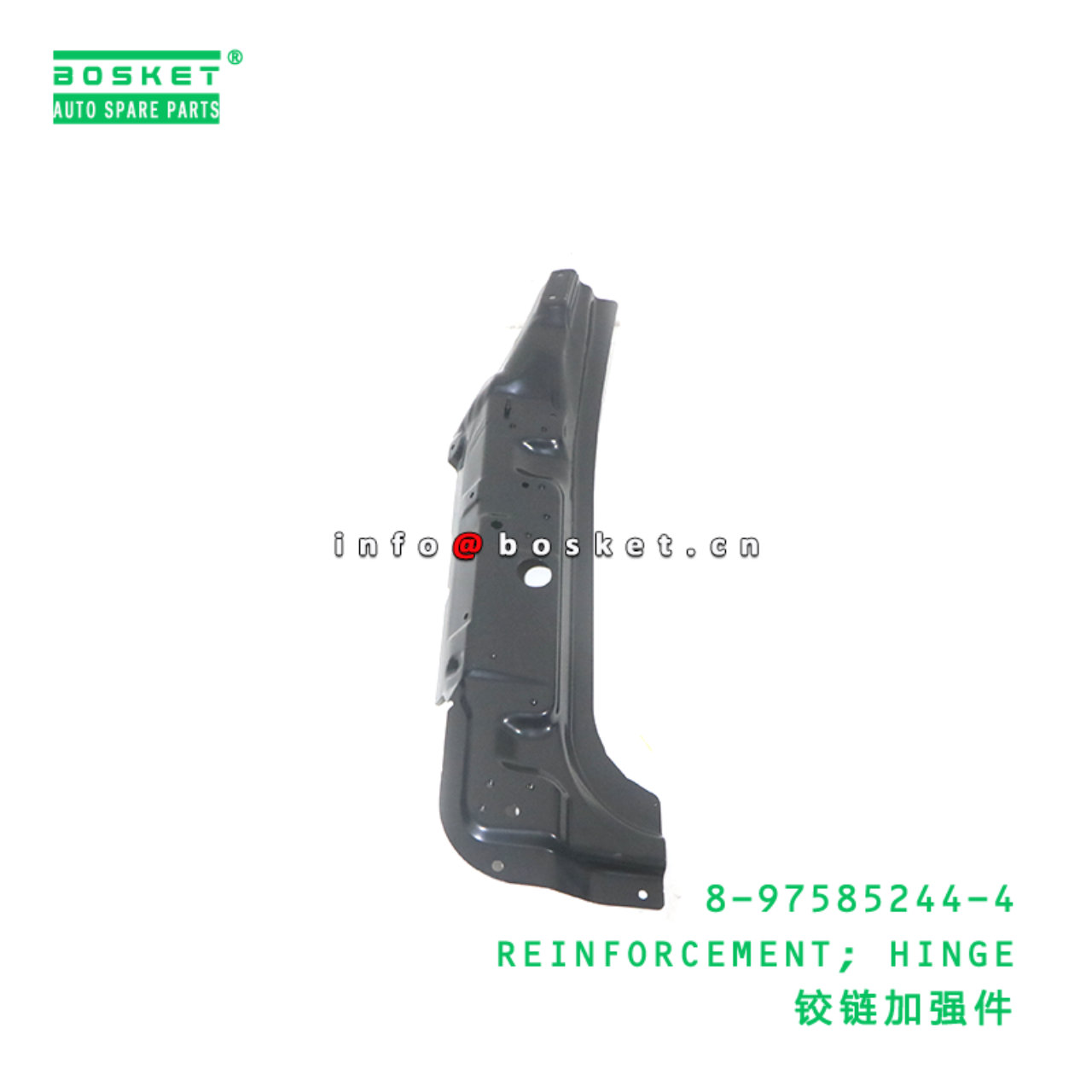 8-97585244-4 REINFORCEMENT; HINGE suitable for ISUZU VC46 6UZ1 8975852444