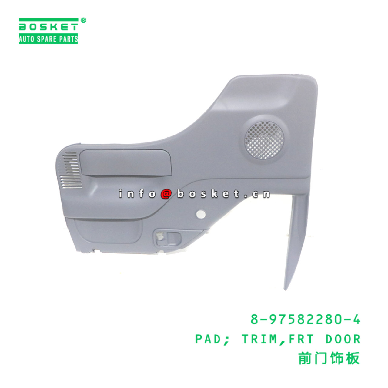 8-97582280-4 PAD; TRIM,FRT DOOR suitable for ISUZU 8975822804