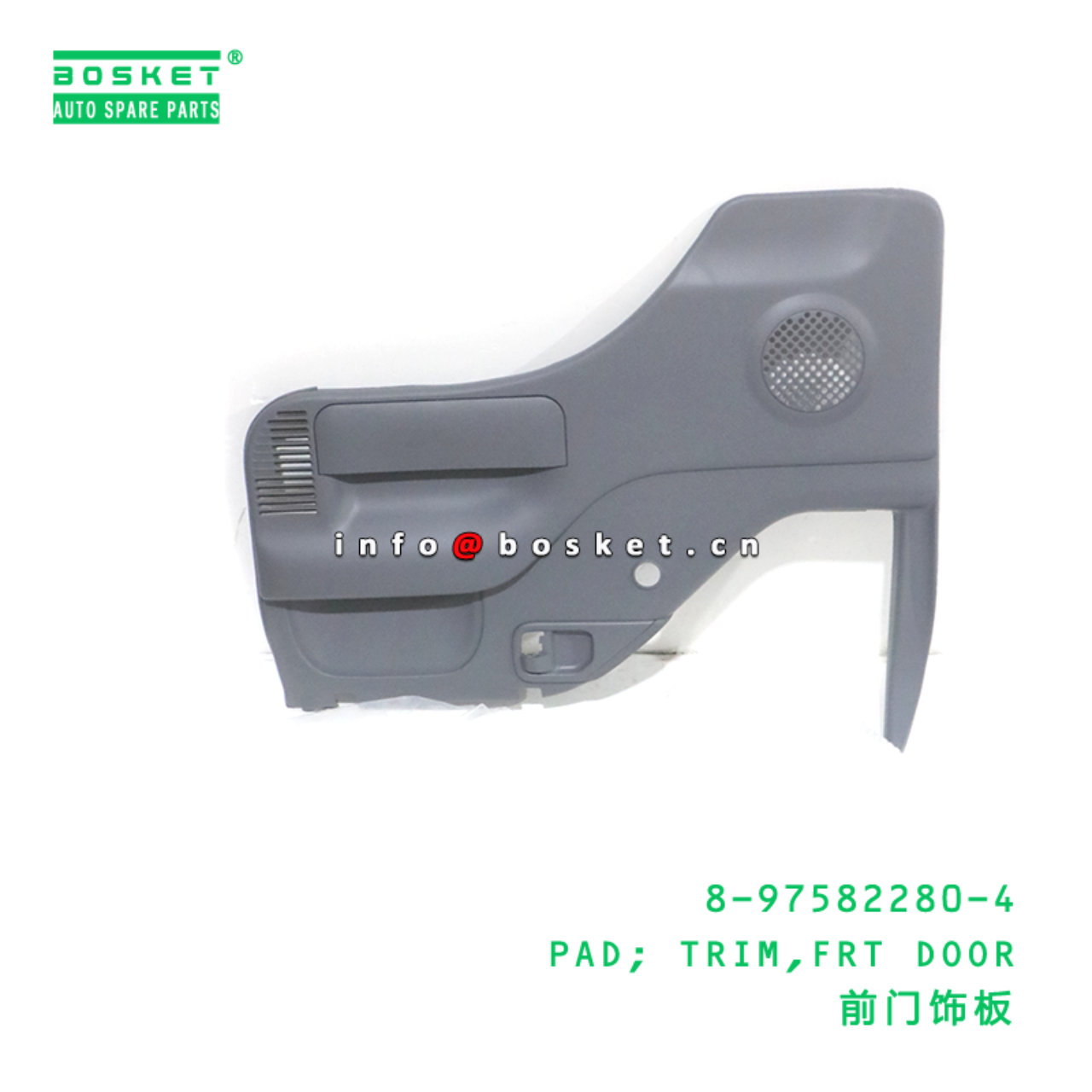 8-97582280-4 PAD; TRIM,FRT DOOR suitable for ISUZU 8975822804