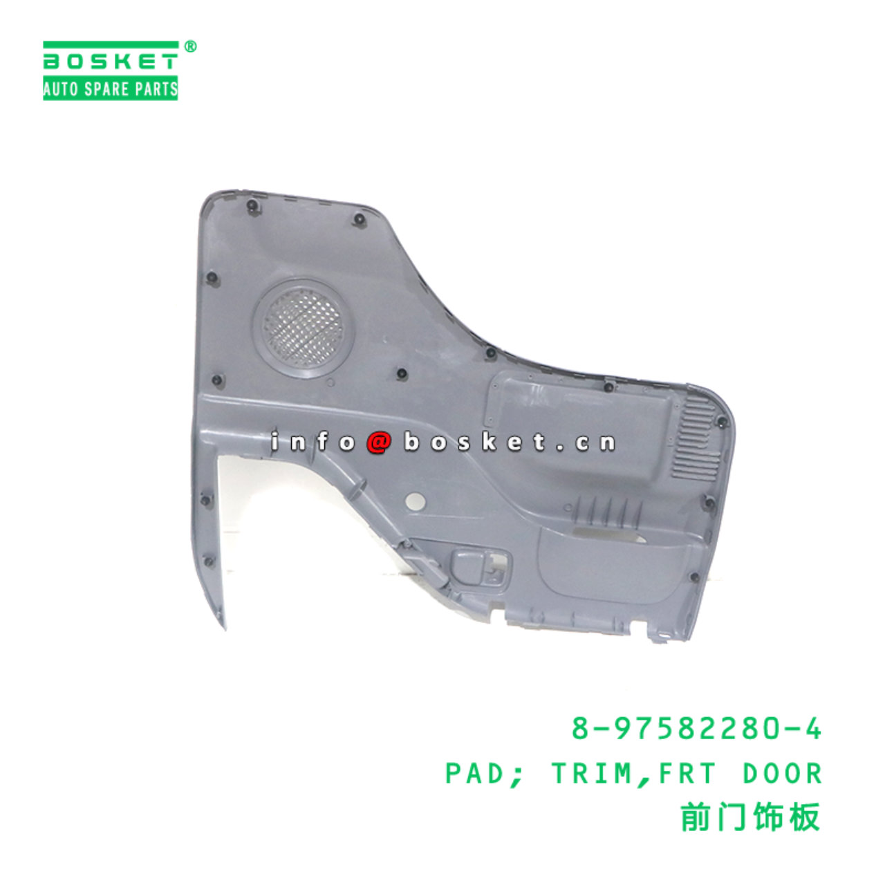8-97582280-4 PAD; TRIM,FRT DOOR suitable for ISUZU 8975822804