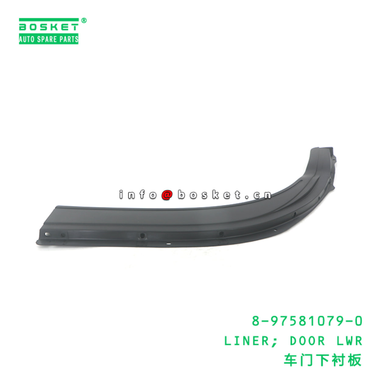 8-97581079-0 LINER; DOOR LWR suitable for ISUZU 8975810790