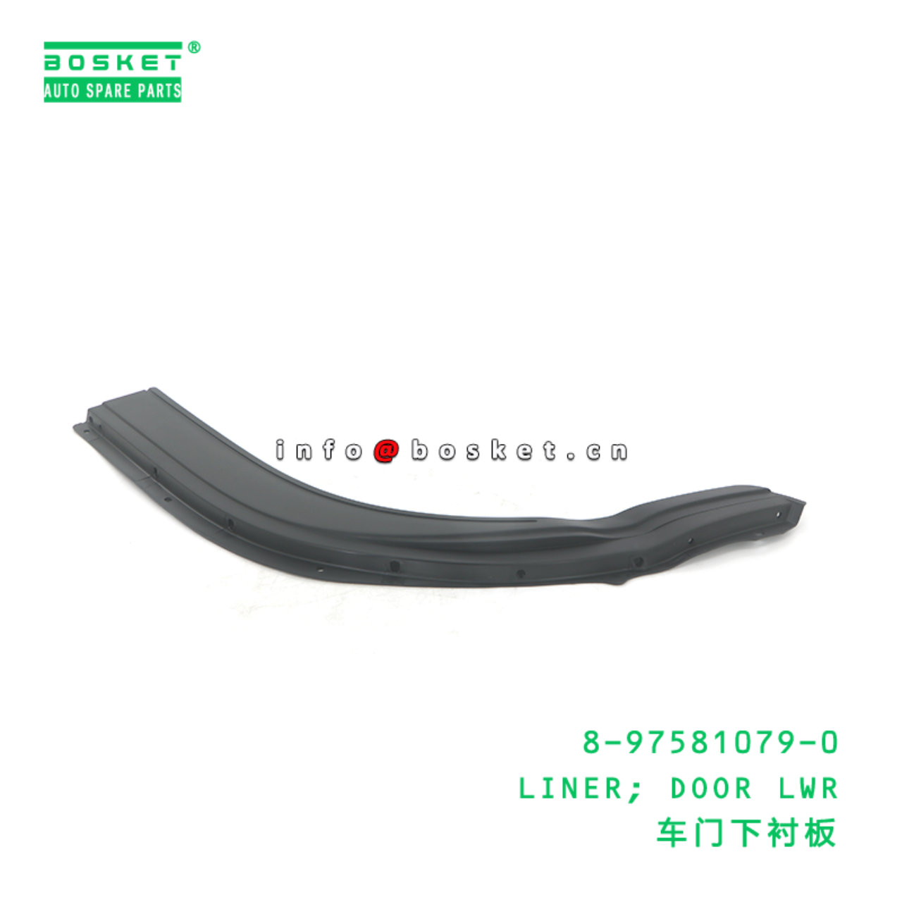 8-97581079-0 LINER; DOOR LWR suitable for ISUZU 8975810790