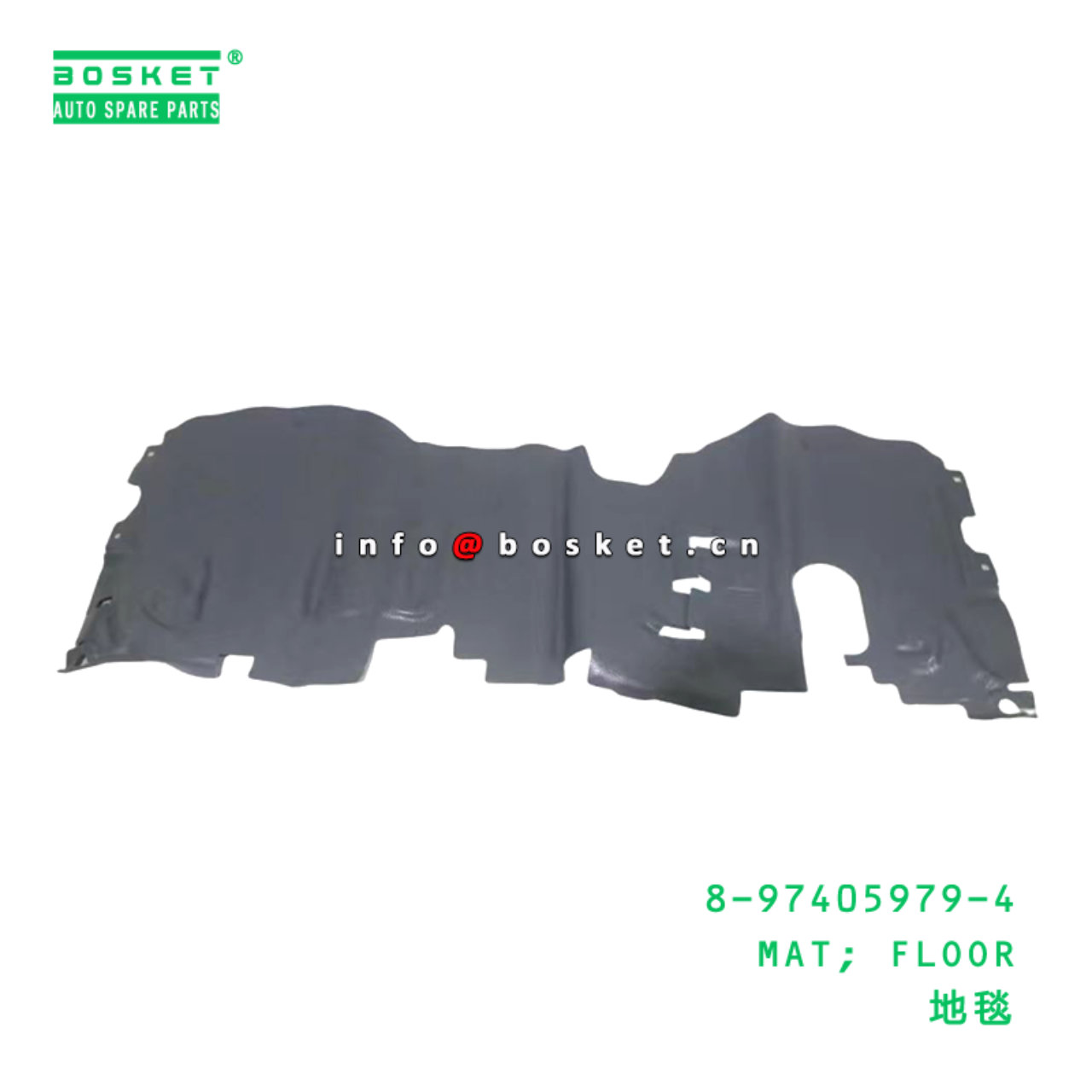 8-97405979-4 MAT; FLOOR suitable for ISUZU 8974059794