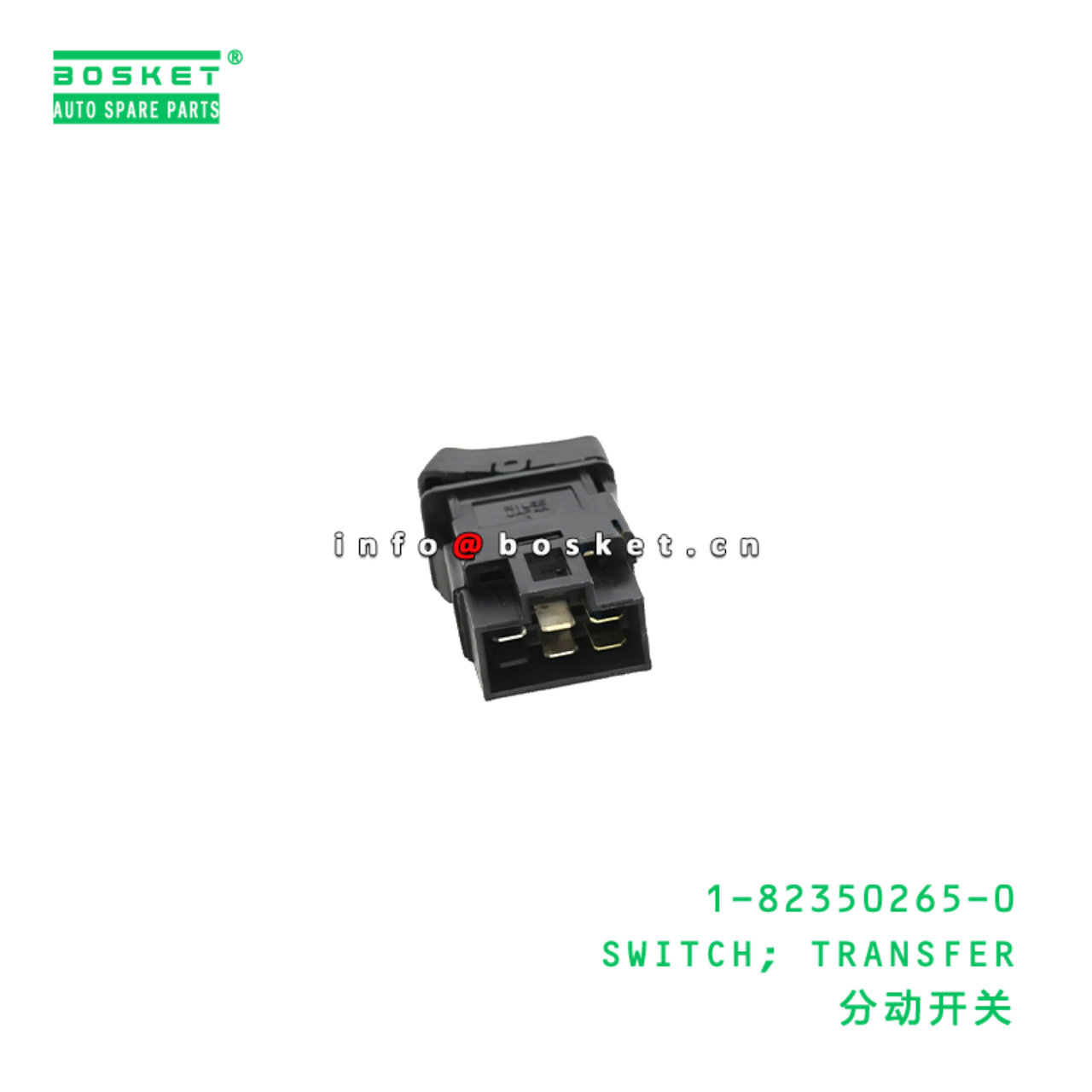 1-82350265-0 SWITCH; TRANSFER suitable for ISUZU 1823502650