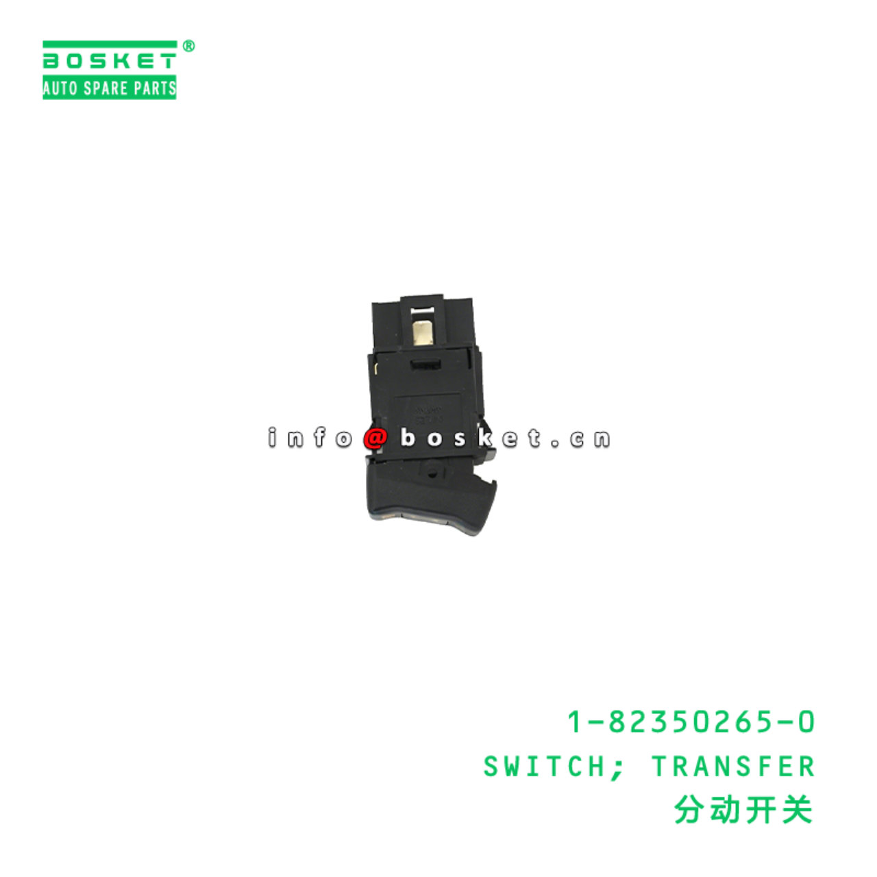 1-82350265-0 SWITCH; TRANSFER suitable for ISUZU 1823502650