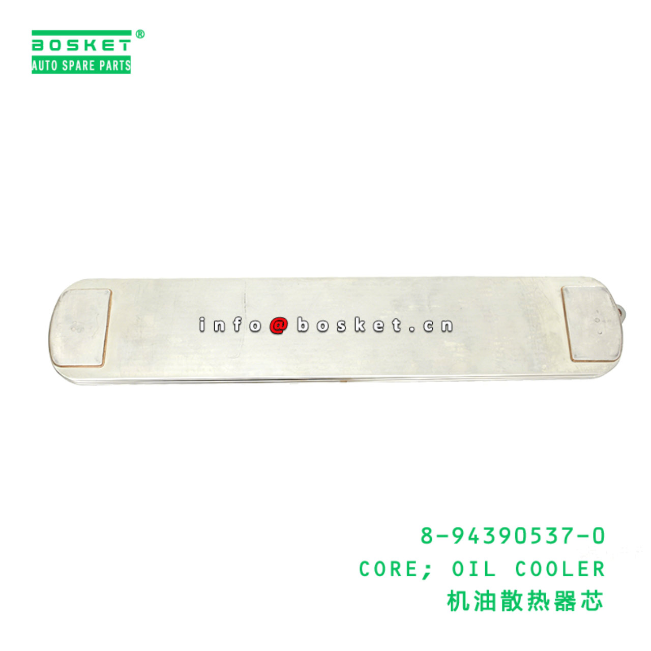 8-94390537-0 CORE; OIL COOLER suitable for ISUZU FRR 6HE1 6HE1-T 8943905370