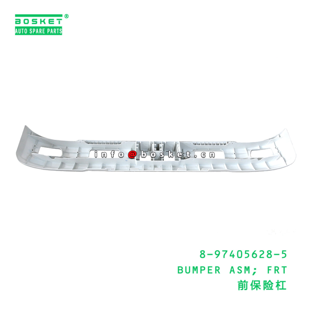 8-97405628-5 BUMPER ASM; FRT suitable for ISUZU 8974056285
