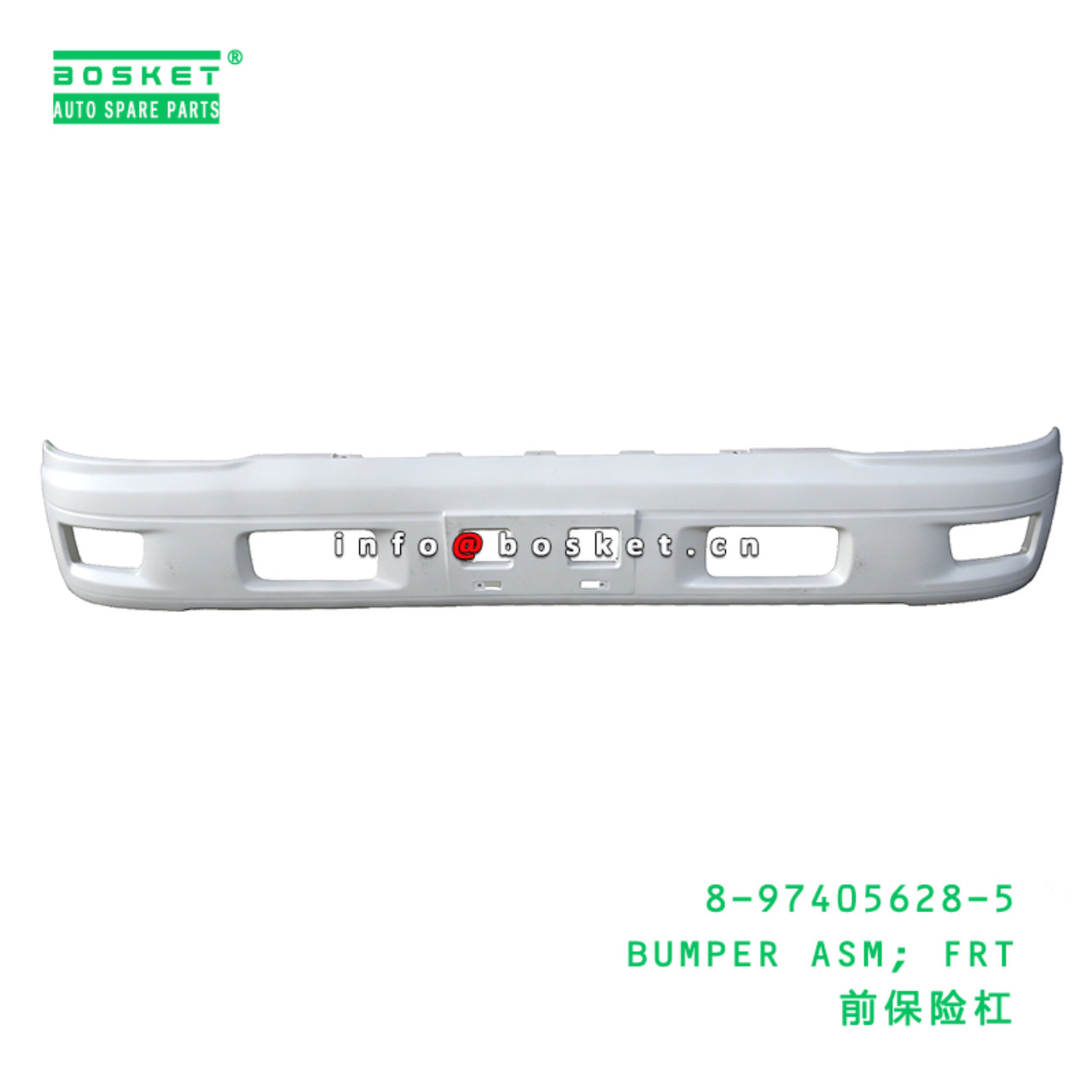 8-97405628-5 BUMPER ASM; FRT suitable for ISUZU   8974056285