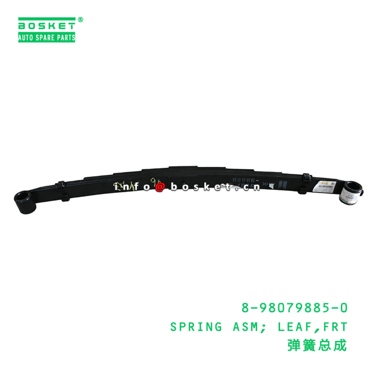 8-98079885-0 SPRING ASM; LEAF,FRT suitable for ISUZU 8980798850