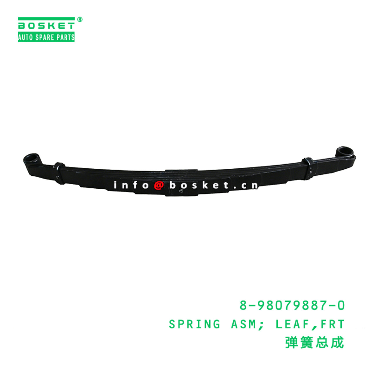8-98079887-0 SPRING ASM; LEAF,FRT suitable for ISUZU 8980798870