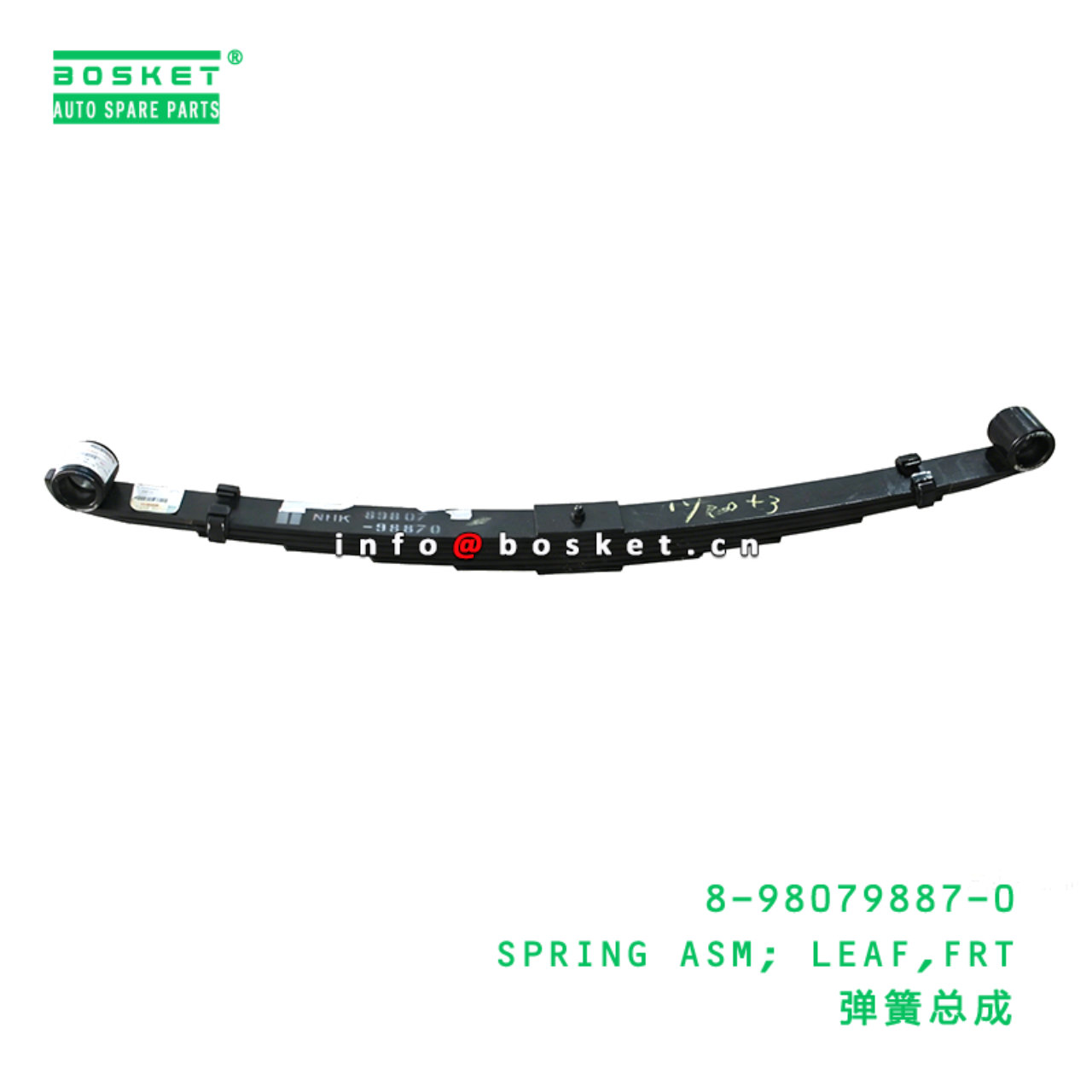 8-98079887-0 SPRING ASM; LEAF,FRT suitable for ISUZU   8980798870