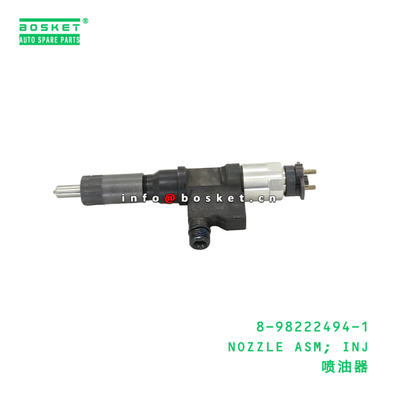 8-98222494-1 NOZZLE ASM; INJ suitable for ISUZU 4HK1 8982224941