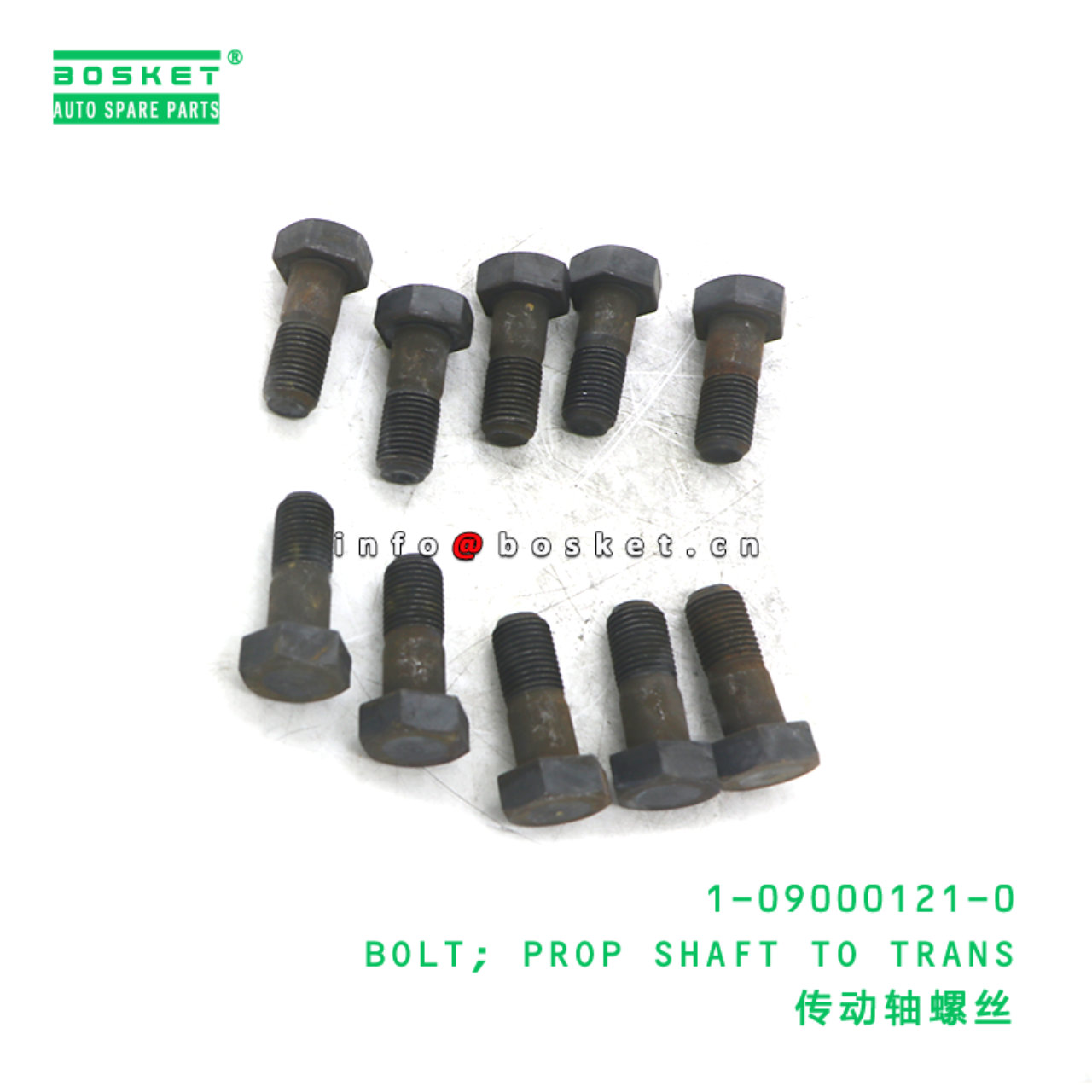 1-09000121-0 BOLT; PROP SHAFT TO TRANS suitable for ISUZU 1090001210