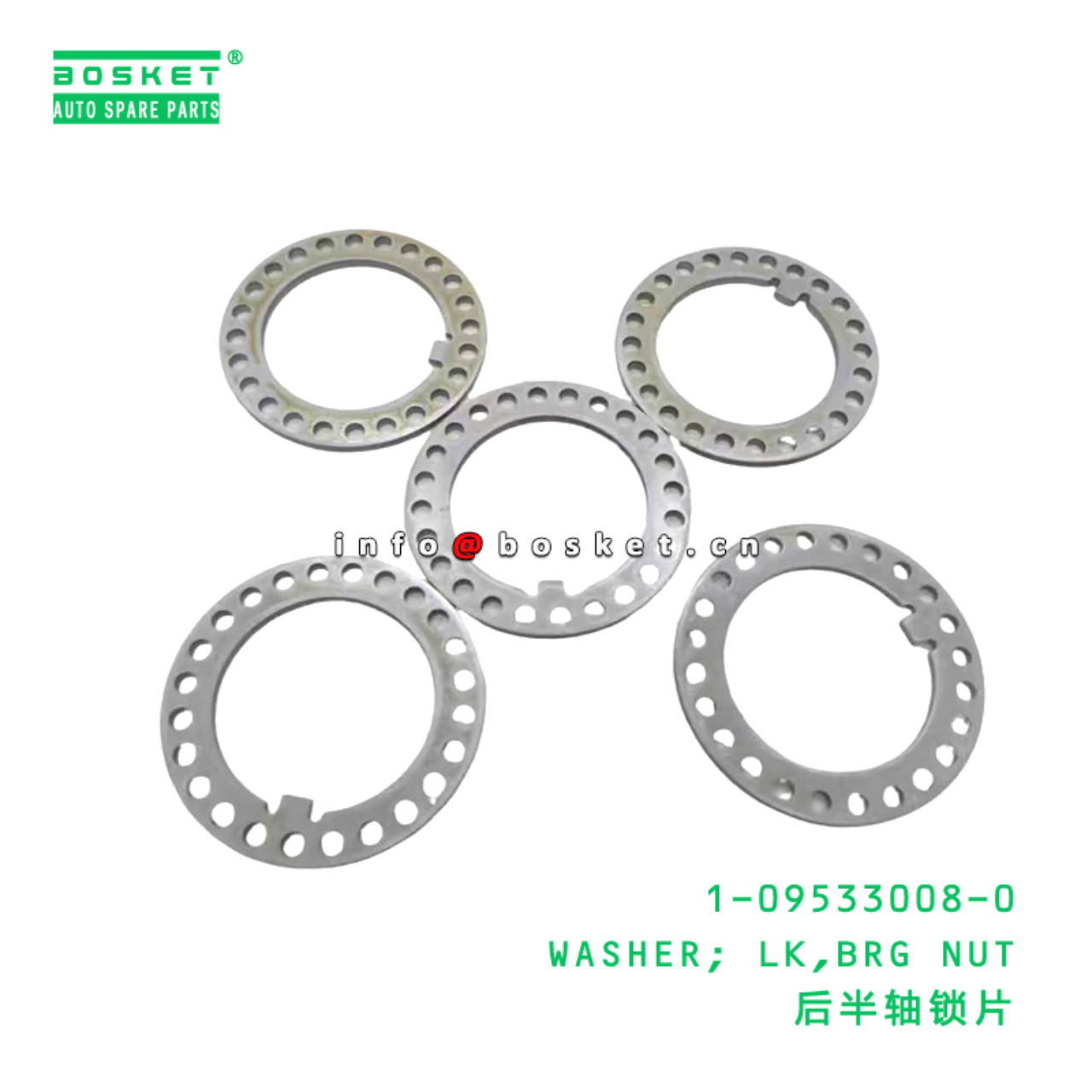 1-09533008-0 WASHER; LK,BRG NUT suitable for ISUZU FTR 6BD1 1095330080
